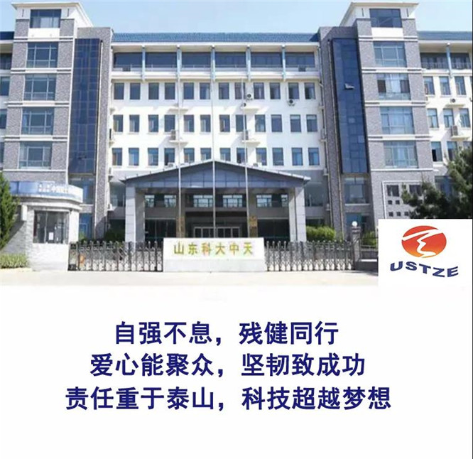 安全、智能、溫暖、節能