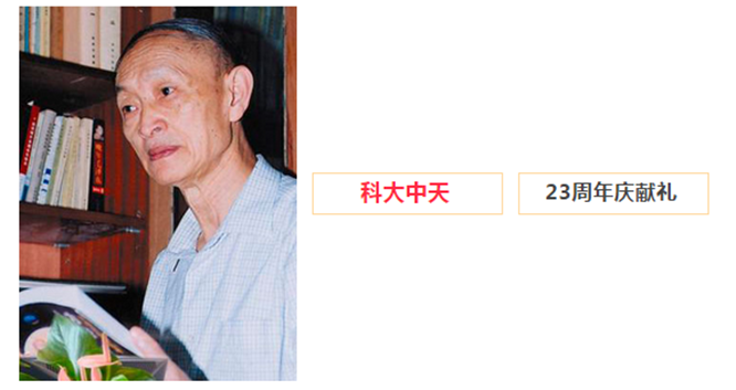 安全、智能、溫暖、節能